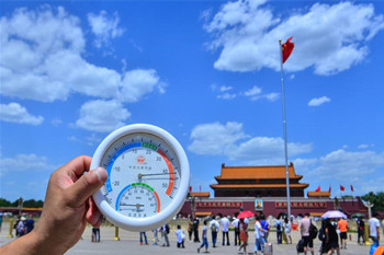 8月中下旬京津冀或现中度污染 北京空气以良为主